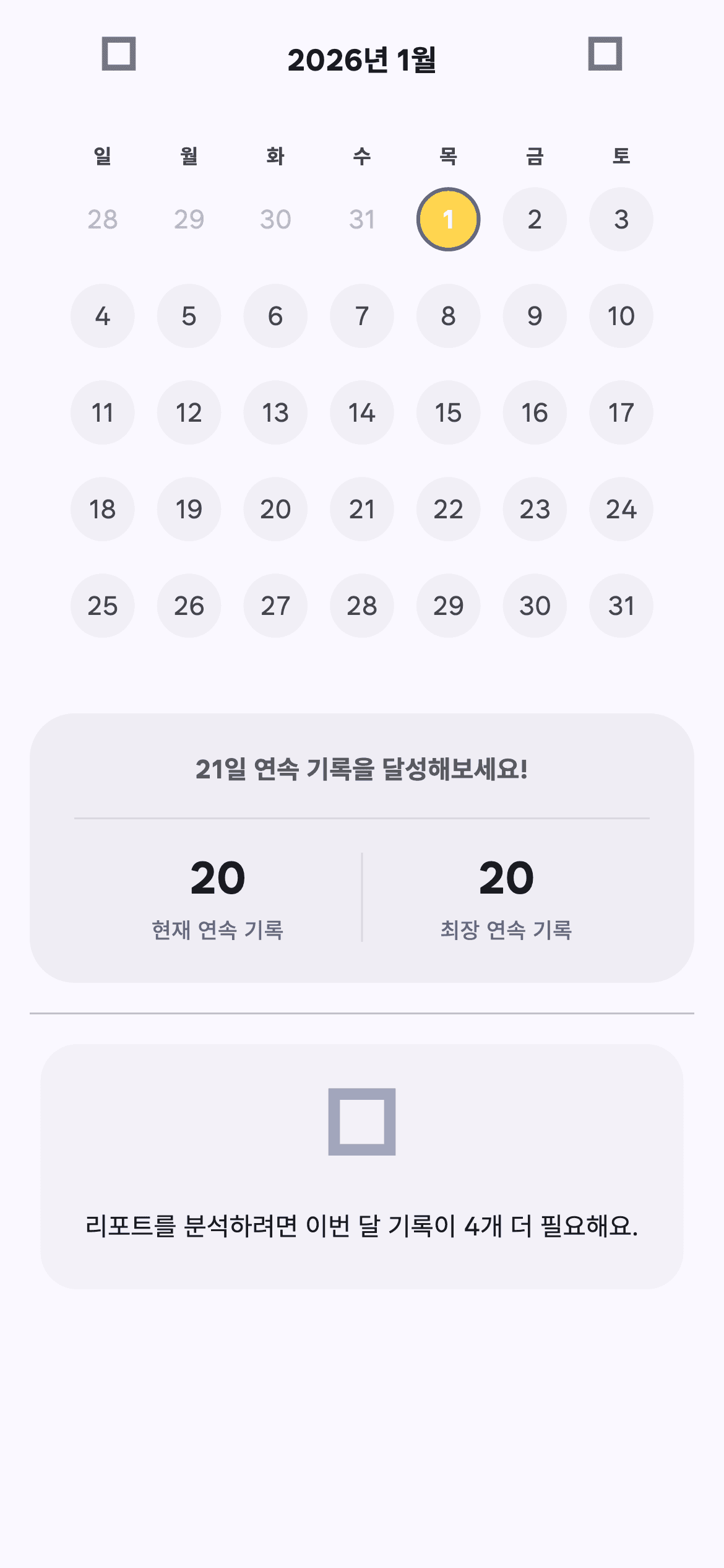 Gradio Mood Calendar